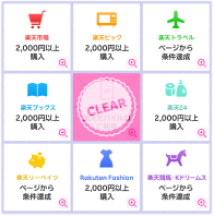 BINGOカード
