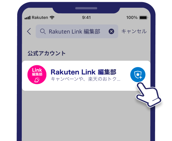 検索画面イメージ