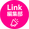 Rakuten Link 編集部ロゴ