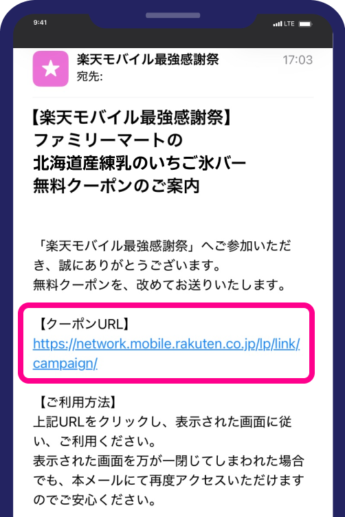 バーコード表示イメージ