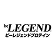 ビーレジェンド プロテイン
