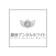 銀座デンタルホワイト楽天市場店
