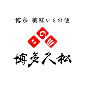 博多久松