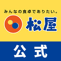 松屋フーズ