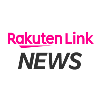 Rakuten Link ニュース